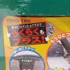 新品未使用非金属チェーン　プロボックスサクシードの画像