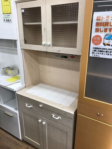 食器棚　ホワイト　【ジャングルジャングルイズミヤ広陵店】
