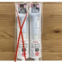 突っ張り棒　つっぱり棒 　75~120cm　20~40kg　洗濯物