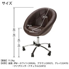 ネイルチェア（ホワイト）の画像