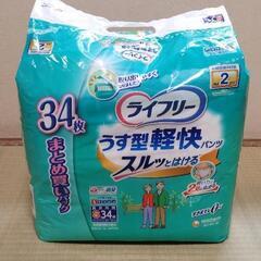 【お話し中】大人用おむつ、尿パッド