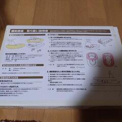 【美品】補助便座の画像