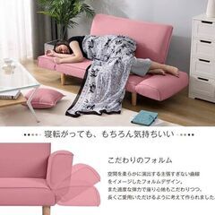 ピンク  2人掛け ソファー クッション付の画像