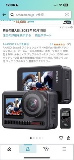AKASO Brave8 オプションパーツ付き