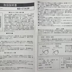 【REGASTOCK 川崎店】キッチンストッカー キャスター付き ワイドキャビネット 野菜ストッカー 天然木 桐 MUD-6734LBR ライトブラウン 幅56×奥35×高さ61.5cmの画像
