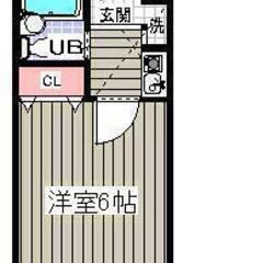 【🏚️単身向（14.04㎡/1Ｋ）】💰初期費用71,750円＋日...