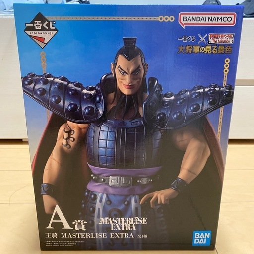 キングダム一番くじ王騎将軍
