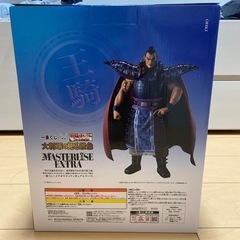 キングダム一番くじ王騎将軍の画像