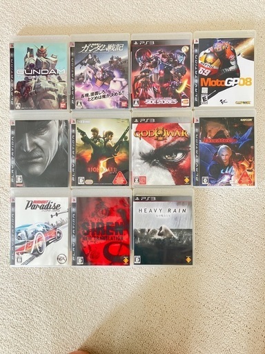オークション出品検討中　お早めに！プレイステーション3 ゲームセット！