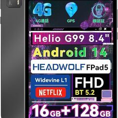 Headwolf FPad5 Android 14 タブレット