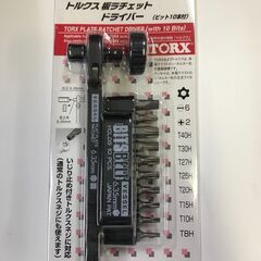 トルクス 板ラチェット ドライバー ベッセル TX-11 堺市 ...