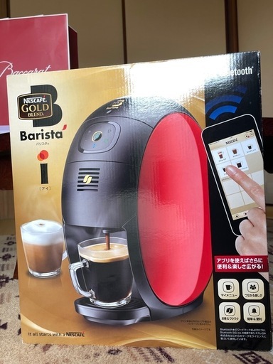コーヒーメーカー バリスタi
