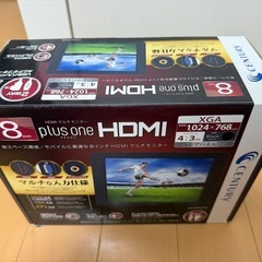 センチュリー 8インチHDMIマルチモニター PLUS ONE ...