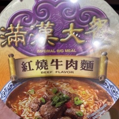 台湾 ラーメン？