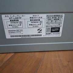 ビルトインIHクッキングヒーター