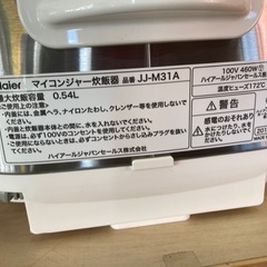 【SALE】ハイアール 3合炊飯器 JJ-M31A  リサイクルショップ宮崎屋 住吉店 25.10.2の画像