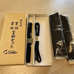 喪式用　　帯締め帯揚げセット　未使用