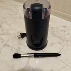 メリタ　電動　コーヒーミル　プロペラ式　ブラシ付き