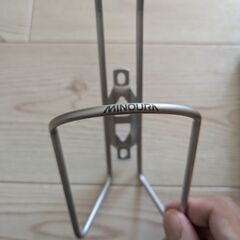 MINOURAボトルケージ