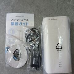 softbank air ターミナル 4の画像