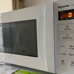 電子レンジ(Panasonic NE-FL100)
の画像