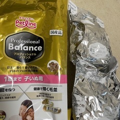 ドッグフード　プロフェッショナルバランス