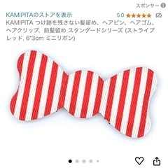 KAMIPITA 髪留めの画像