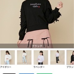 【新作&新品】子供服