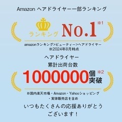 ドライヤー 大風量【2024年春夏限定 美容師監修】速乾 ヘアドライヤー 2000万 マイナスイオン 静電気抑制 57℃恒温 の画像