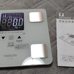 有難う御座いました🙇【掲載の翌朝にご依頼者さま有り⇒受付終了】ヘルスメーター　格安で【山善HCF-36】（体重計）単4×3　■ダイエットに！お風呂あがりに測定器　■炭酸拭き➕️オレンジ洗浄➕️アルコール消毒済み🕊️🌞💐の画像