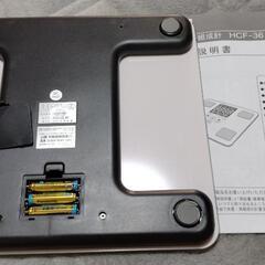 有難う御座いました🙇【掲載の翌朝にご依頼者さま有り⇒受付終了】ヘルスメーター　格安で【山善HCF-36】（体重計）単4×3　■ダイエットに！お風呂あがりに測定器　■炭酸拭き➕️オレンジ洗浄➕️アルコール消毒済み🕊️🌞💐の画像