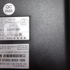 有難う御座いました🙇【掲載の翌朝にご依頼者さま有り⇒受付終了】ヘルスメーター　格安で【山善HCF-36】（体重計）単4×3　■ダイエットに！お風呂あがりに測定器　■炭酸拭き➕️オレンジ洗浄➕️アルコール消毒済み🕊️🌞💐の画像