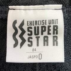 【ミズノ　スーパースター】ジャージ　パンツの画像