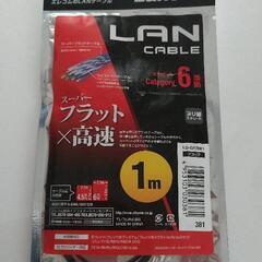 【エレコム】LAN ケーブル