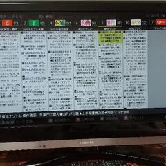 東芝 REGZA 32H9000 32型HDD内蔵テレビ