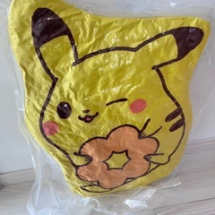 決まりました