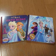 アナと雪の女王2、エルサのおくりもの