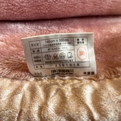 西川 毛布 の画像