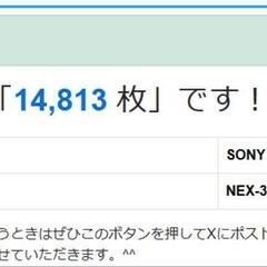 SONY NEX-3D ソニー α NEX-3D ダブルレンズキットの画像