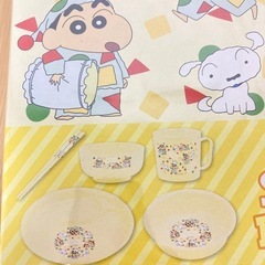 新品未使用‼️クレヨンしんちゃん カラトリーセットの画像