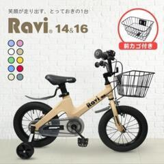 お取引中　14インチ　子供　自転車の画像