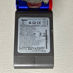 dyson(ダイソン)コードレスクリーナーセットの画像