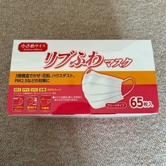 リブふわマスクの画像