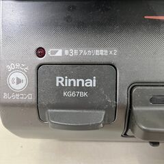 Rinnai リンナイ ガステーブル 2023年製 ガスコンロ LPガス・プロパンガス用 KG67BKR 右強火の画像