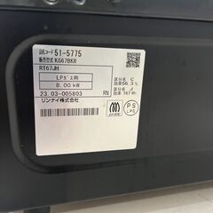 Rinnai リンナイ ガステーブル 2023年製 ガスコンロ LPガス・プロパンガス用 KG67BKR 右強火の画像