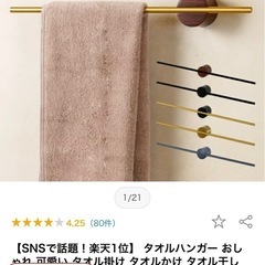 まだあります！　インスタで話題　 新品未使用　 洗面用品　