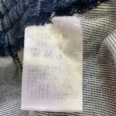 MADHECTIC スウェットパンツの画像