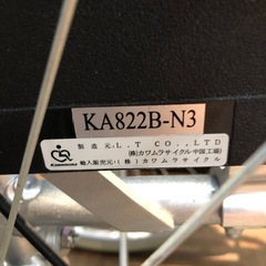 カワムラ KA822B-N3 車椅子【10987199】の画像