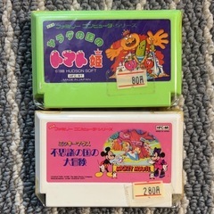 ファミコンのソフトの画像