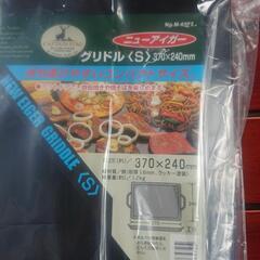 キャプテンスタッグ グリドル S BBQ 鉄板 新品未使用の画像